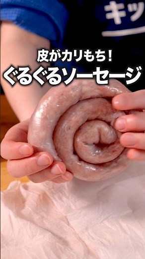 What?! Can you make this at home?! "Rice Paper Sausage" Click ⬆️ to see the rice paper sausage ma...