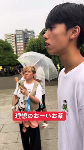 おーいお茶の魅力と文化