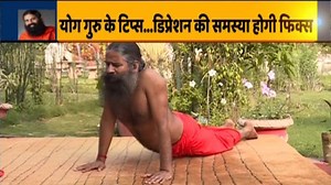 EXCLUSIVE: Swami Ramdev shares yoga tips, home remedies to overcome depression during lockdown