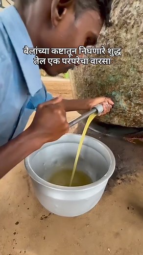 परंपरेचा वारसा👏 | The Marathi Patil