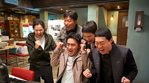 Extreme Job | Watch with English Subtitles, Reviews & Cast Info | Viki