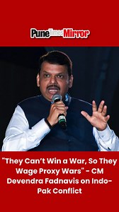 "They Can’t Win a War, So They Wage Proxy Wars" - CM Devendra Fadnavis on Indo-Pak Conflict!! #DevendraFadnavis #IndoPakConflict #ProxyWar #IndiaPakistanTensions #OperationSindoor #MumbaiSecurity #TerrorThreat #NationalSecurity #IndianPolitics #BreakingNews #CMStatement #WarAndPeace #FadnavisOnPakistan (Devendra Fadnavis, Indo-Pak Conflict, Proxy War, India Pakistan Tensions, Operation Sindoor, Mumbai Security, Maharashtra CM, National Security, Pakistan Airbases, Terror Threat, Political Statem
