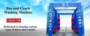 [Hot Item] Bus Washing Machine: a Through-Type Large Vehicle Washing Equipment