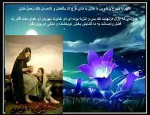 tired of being women | Baha'i Artists