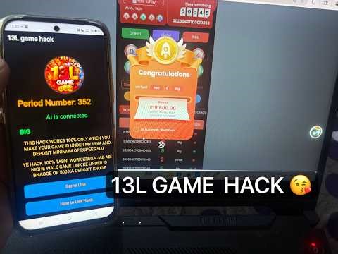 13L game kaise khele | 13L game se paise kaise kamaye | 13L game | 13L app |13l game hack