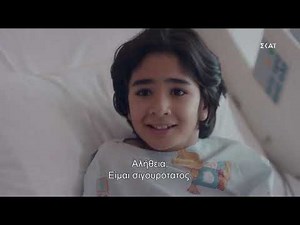 Ο Γιατρός, η Ιστορία Ενός Θαύματος | Sneak Preview | 27/04/2020