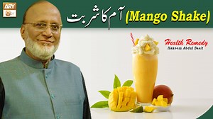 32 reactions | Aam Ka Juice (Mango Juice Mango Milk Shake) | Health Benefits of Mango | Hakeem Abdul Basit | ARY QTV | Facebook