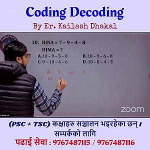 29K views · 2.1K reactions | Coding Decoding (IQ) लाेकसेवा आयाेग तथा...