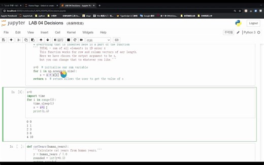 02---时间函数中for循环的运用