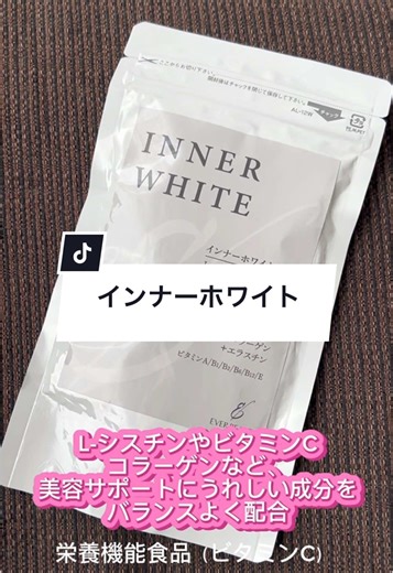 TikTokでｻｴﾁｬﾝﾏﾝ(未完成発信者)さんをチェック！