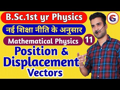 Position & Displacement Vector | Bsc 1st yr physics