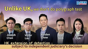 【Unlike UK National Security Act 2023, we DON'T do polygraph test in Hong Kong】 “Plus, the UK Secretary of State may also impose measures to demand a person to receive polygraph test. Unlike UK, we do not have such arrangement！” #DAB #NoelShih #VictorLau #ElaineChik #JosephChan #Article23 | 民建聯 DAB