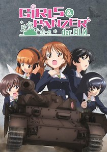 Girls und Panzer der Film - watch stream online