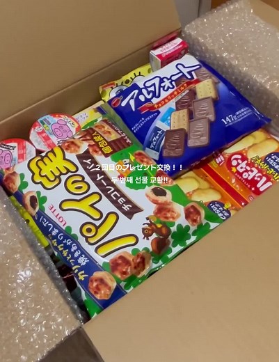 ネイルは外されちゃった泣 無事に届いて良かった！ 初めて入れる方の動画を撮ってみたので見にくかったらごめんなさい🙇‍♂️ #プレゼント交換 #추천 #fyp