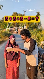 803K views · 3.9K reactions | brain test of math  গানিতিক প্রশ্ন #brainteaser #braintest #science #mathematics | Medhar vai Abir | Facebook