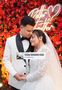 24 reactions | Congratulations to our newly married couple worshiper Samir Diyali and Mrinalini manger #newlyweds #christiansansar | Christian Sansar | Facebook