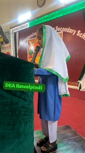 A beautiful and spiritual Naat Competition held at DEA Rawalpindi,...