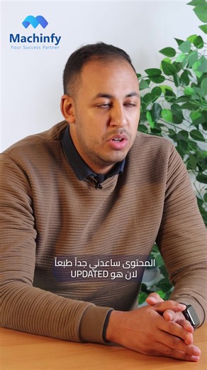 قصة نجاح جديدة في مجال Data science! مصطفي كان بياخد معانا دبلومة Data science وكان لسه مخلصش الدبلومه وقدم علي شغل في أحد البنوك واتقبل وهو لسه في نص الدبلومه انت كمان تقدر تكون قصة نجاح جديدة واحنا هنساعدك انك تحترف مجال ال data science وازاي تعدي الانترفيو سجل بياناتك او ابعتلنا رسالة واتعلم دبلومة Data science and machine learning بشهادة معتمدة من ال ASIT | Machinfy