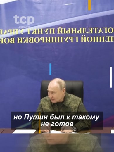 Лавров визнав силу Києва. Кремль готує план!#україна #Новини