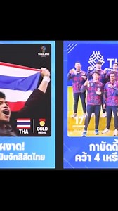 68K views · 471 reactions | SEA Games 2025 Disorot: Protes Atlet, Wasit Dipertanyakan, Fair Play Terancam #SEAGames2025 #SEAGamesThailand #KickboxingSEA #WasitDisorot #FairPlay #Sportivitas #IndonesiaBangga #GarudaFight #SaveSEAGames | Muhammad Khoirun Syukron | Facebook