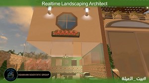 30 reactions | #landscape design on "Realtime 3D #من مشاريع المتدربين...