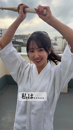 剣道ショート動画：佐藤あかりの一本シリーズ🌱
