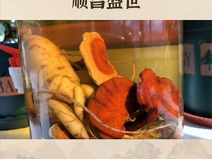 顺昌盛世