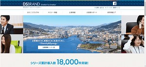 会社概要｜株式会社ディーエスブランド公式サイト