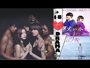 🔞4 DORAMAS JAPONESES SUBIDOS DE NIVEL 🔞‼️Romance Adulto!!!