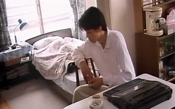 The Bedroom (1992)