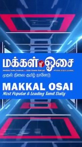 2.6K views · 35 reactions | Is It True That Frequent Hot Showers Cause Hair Loss? #HairCare #HairLoss #HotShowers #HealthyHair #ScalpCare #HairTips #Wellness #HairHealth #SelfCare #BeautyTips | Makkal Osai | Facebook