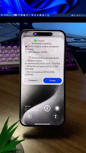🤯MAKED SMART SIRI USING COMMANDS ON AN IPHONE#iphone #commands #lifehack
