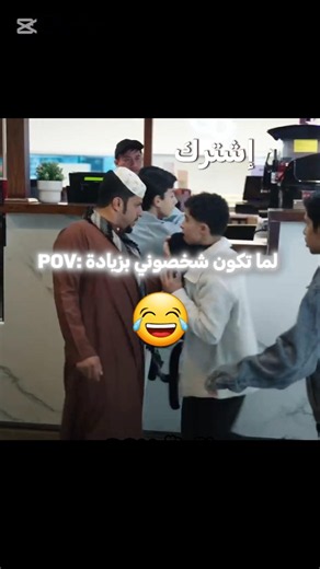 عامر لو ما حب الطلعة يخربها😂 #اكسبلور #ضحك #shorts #فيصل_العيسى #شباب_البومب #ترند