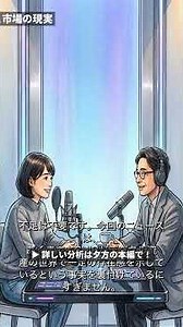 [SHIB] Is L3 Evolution real? Experts reveal the truth straight away.