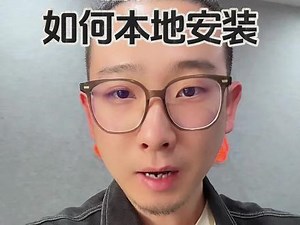 Kontext本地部署教程
