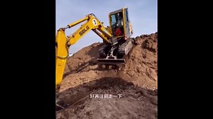 Look!!! World Dangerous Truck Excavator Operator Skills - Excavator Disaster Compilation P4 A wide selection of Tools - https://viideals.com/product-category/tools/ | Super Technology | Facebook