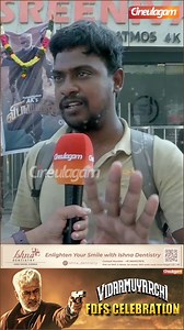 Fans-ku Romba Satisfy Aagirukku | Vidaamuyarchi Review #VidaaMuyarchi #VidaaMuyarchiFDFS #Ajithkumar #VidaamuyarchiReview | Cineulagam