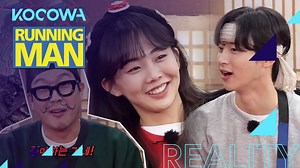Could it be true? Does Jang Dong-yoon have a crush on Keum Sae-rok? 😍 #RunningMan #JangDongyoon #KeumSaerok #KimDongjun #ParkSunghoon #KoreanTV #KoreanEntertainment #RunningmanEp546 런닝맨 RunningMan | KOCOWA