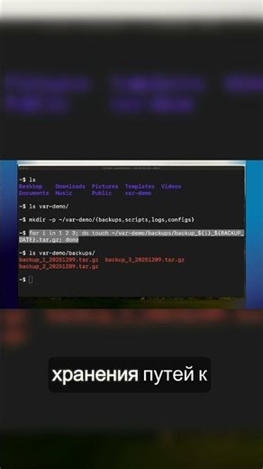 Managing shell variables in bash