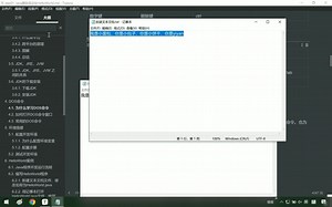 day01-06-常用的DOS命令-java语法基础