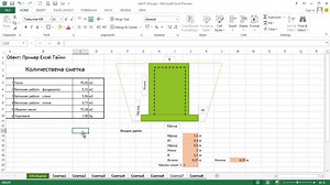 Excel: Често срещани грешки при работа с множество листа наведнъж и техните решения. | Аула урок