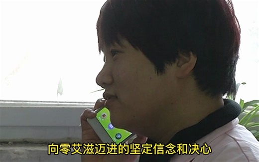 这种病人们谈虎色变，她却一干就是18年