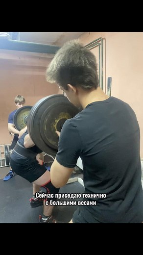 #пауэрлифтинг #gym #fyp