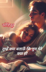 70K views · 1.1K reactions | Prem Ka Matlab Sharir Aur Roop Ka Aakarshan Nahin Hota,,,,,,,,!!! Prem Ka Matlab Sirf,,,,,,,,殺 Samman Aadar Vishwas Aur Bharosa Bhi Hota Hai,,,,,,,,,!!!Kohinoor | Yadien maazi ki | Facebook