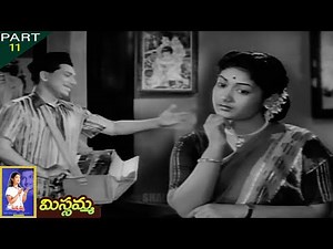 Missamma | Telugu Movie 1955 | Part 11 | N.T.Rama Rao,Savitri,ANR,Jamuna, | Telugu Full Movies