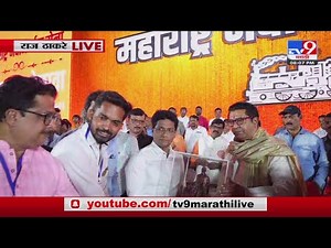 MNS Gudi Padwa Melawa | थोड्याच वेळात शिवाजी पार्कवर Raj Thackeray यांची गर्जना होणार