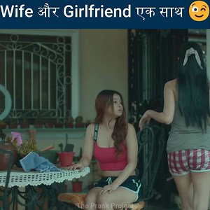 348K views · 4.3K reactions | Wife Aur Girlfriend Ek Sath #viralvideo #viralpost #movieexplain #bestscene #hollywood #movieclips | The Prank Project | Facebook