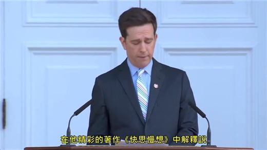 艾德·赫尔姆斯：为2015年弗吉尼亚大学毕业生演讲｜美国主持人、演员