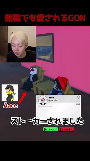 ストーカーされる後輩と音楽