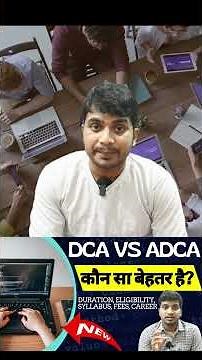 ADCA की इतनी वैल्यू? DCA छोड़कर लोग ADCA क्यों कर रहे हैं? Abhishek Kumar eMedia